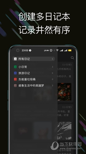 此刻日记APP