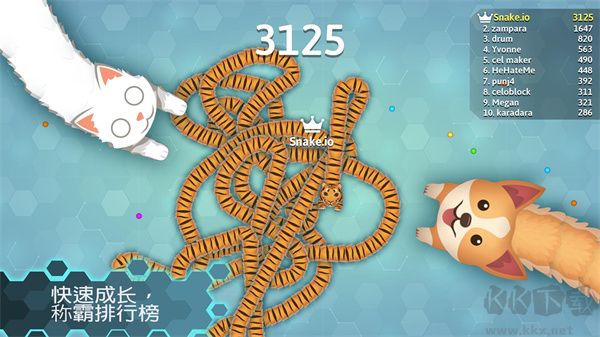 Snake.io手游版 v2.2.53安卓版 
