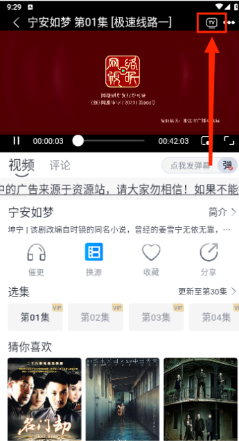 米花影视安卓版下载安装