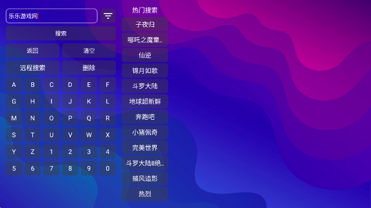 使用方法截图3