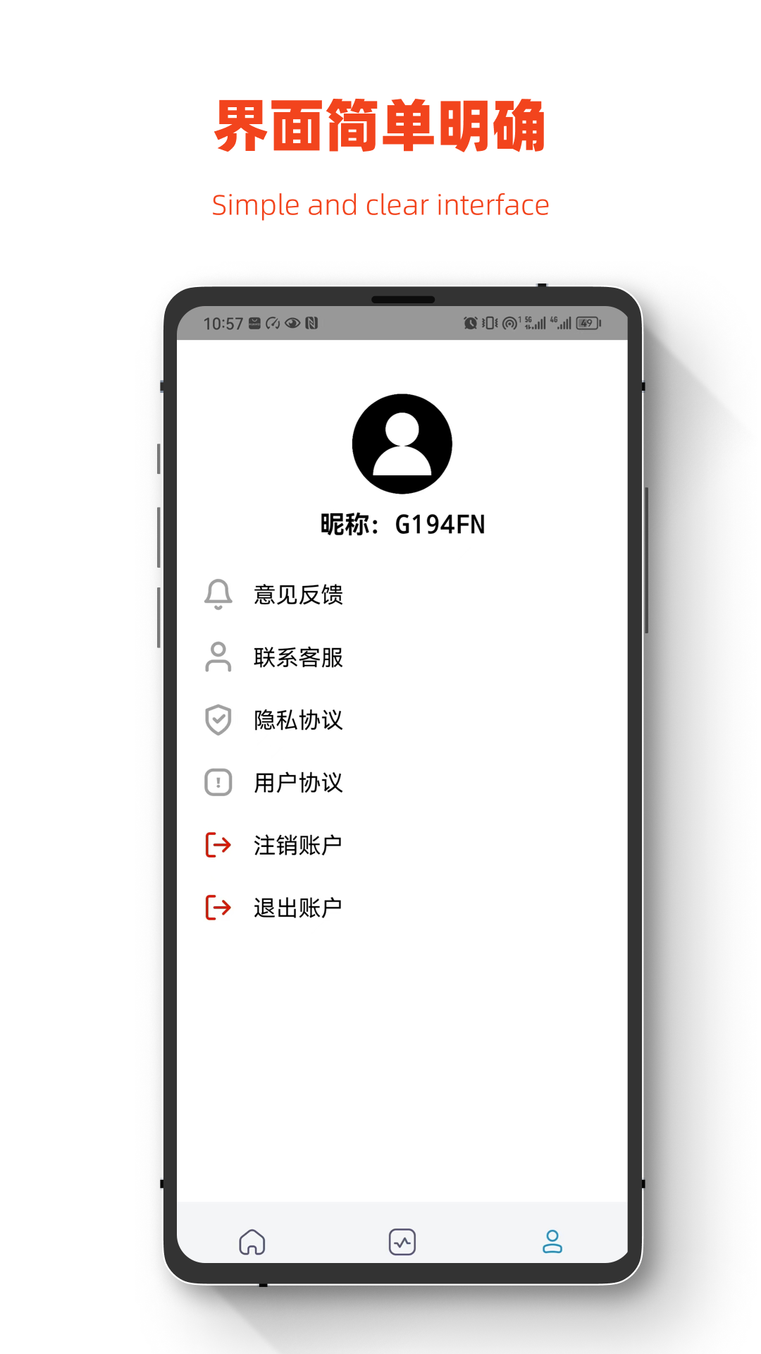 小鹏数据恢复app 1.0.0