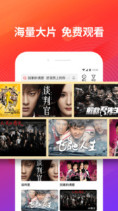 铁牛tv免费版