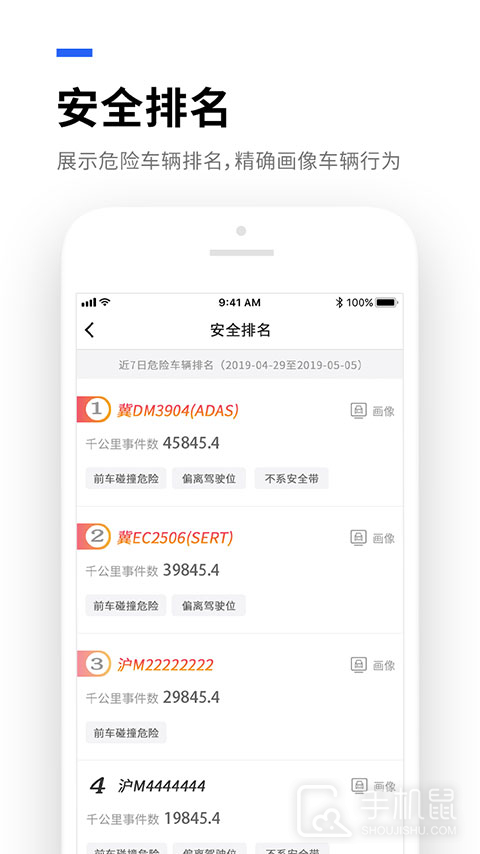 易流云 v8.6.4