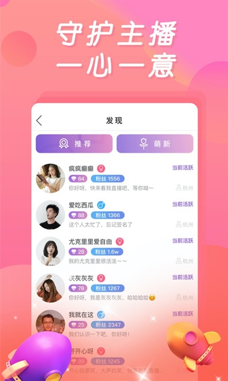 小黄鸭视频APP1