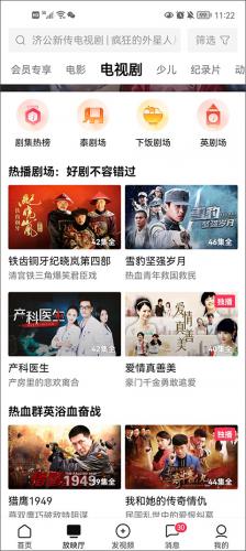 西瓜视频极速版