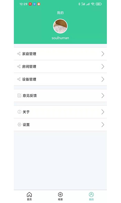 Ǽapp׿v3.1.2