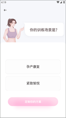 凯格尔运动如何使用2