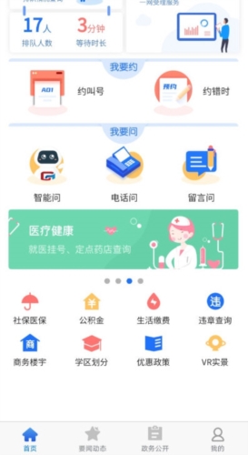 大连中山