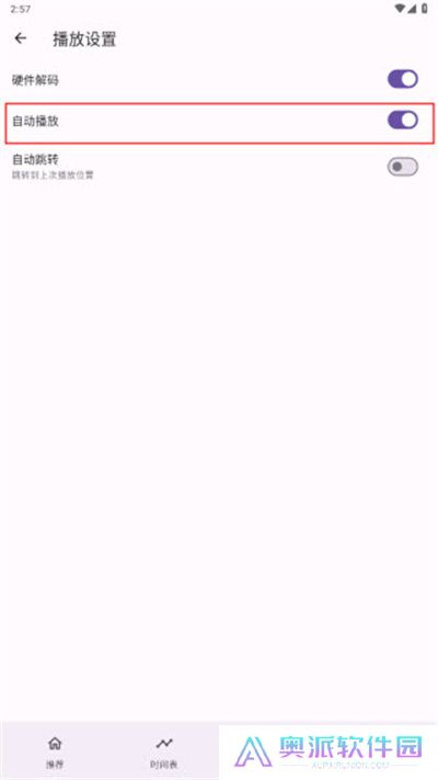 oneAnime