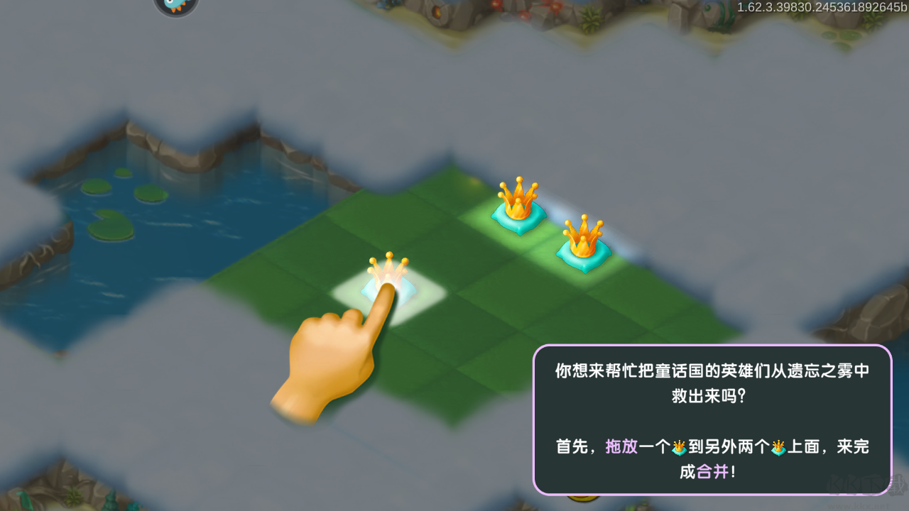 新手攻略截图1