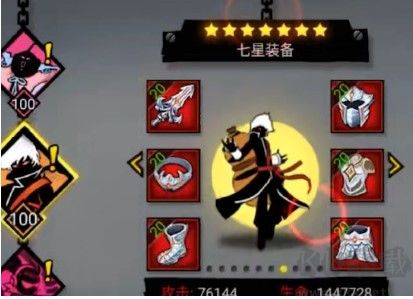 火柴人联盟2无限钻石版v2.0.1安卓版 