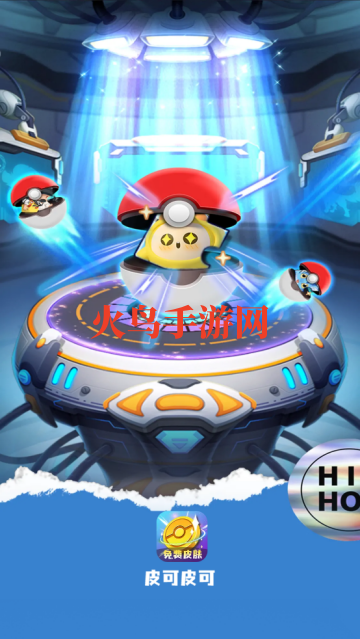 皮可皮可app