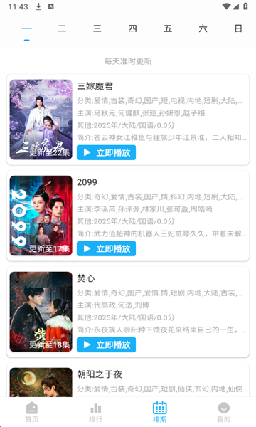 水滴视频软件 1.0.1