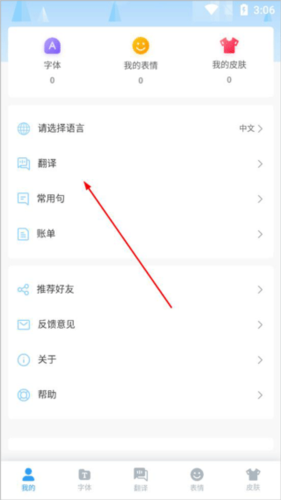 nur柯语输入法3