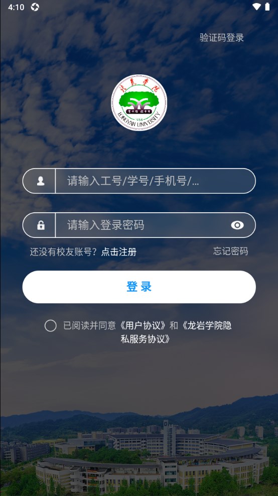 i龙院