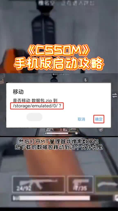 csmos手机版