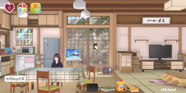 Menhera酱降临我身边官方版