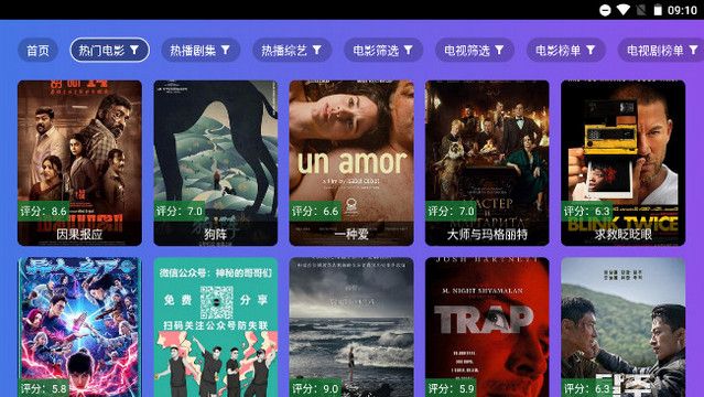 小路影视剧TV 安卓版下载
