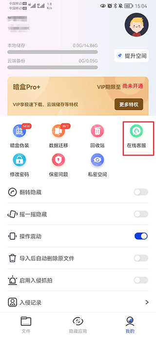 暗盒正版