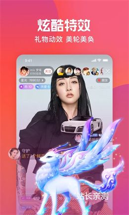 Milk直播app下載 V6.0.1最新版截圖2