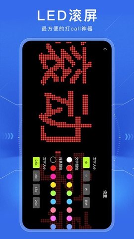 一键锁屏智能助手