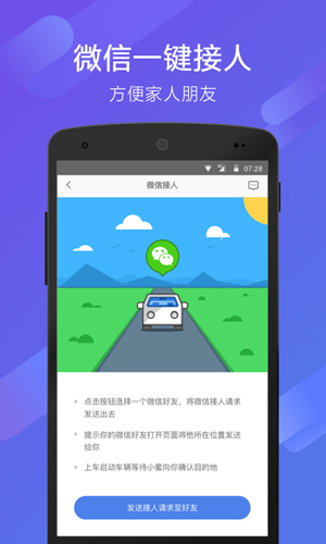 70APP1