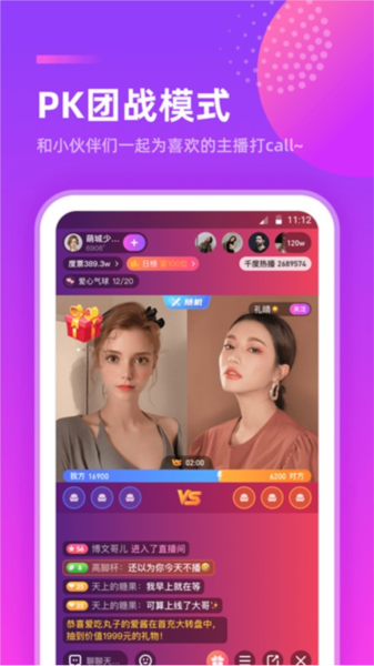 千度热播1