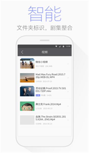 腾讯文件app v5.0.8.00