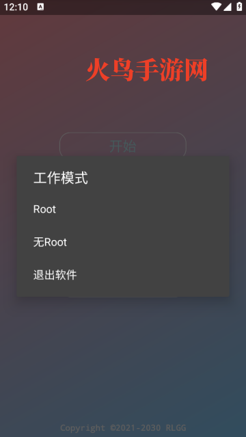 零容忍功能包超自然辅助