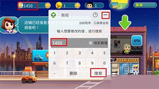 葫芦侠正版软件截图10
