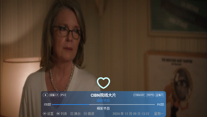 酷9影视tv