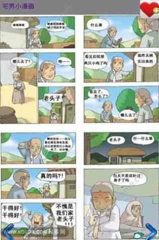 预览图3