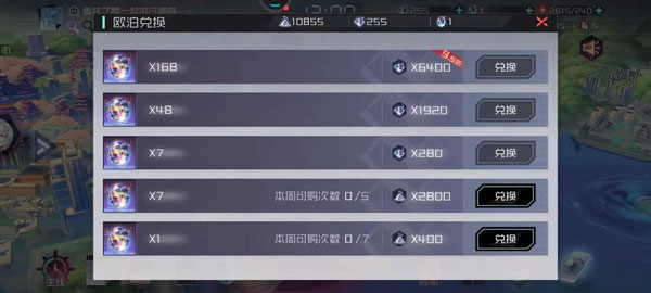 永远的7日之都安卓版
