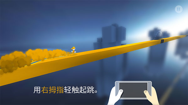 极速变色龙免费版(Chameleon)