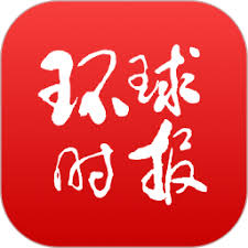 环球时报最新免费版