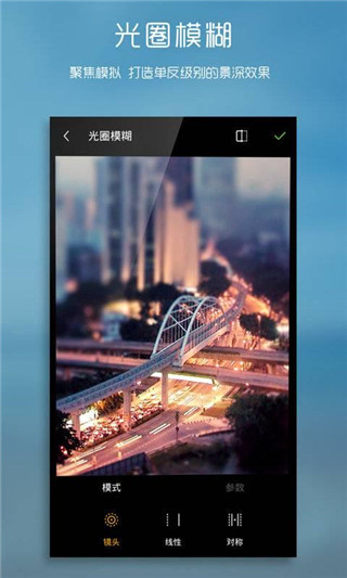 理理相册app官方版下载截图