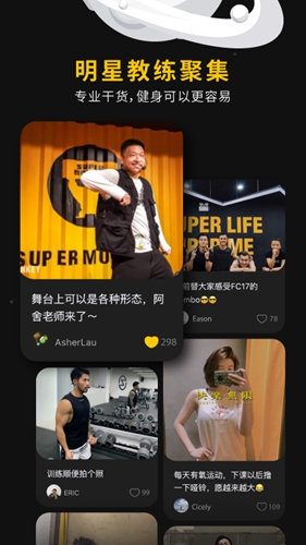 超级猩猩app v2.67.5