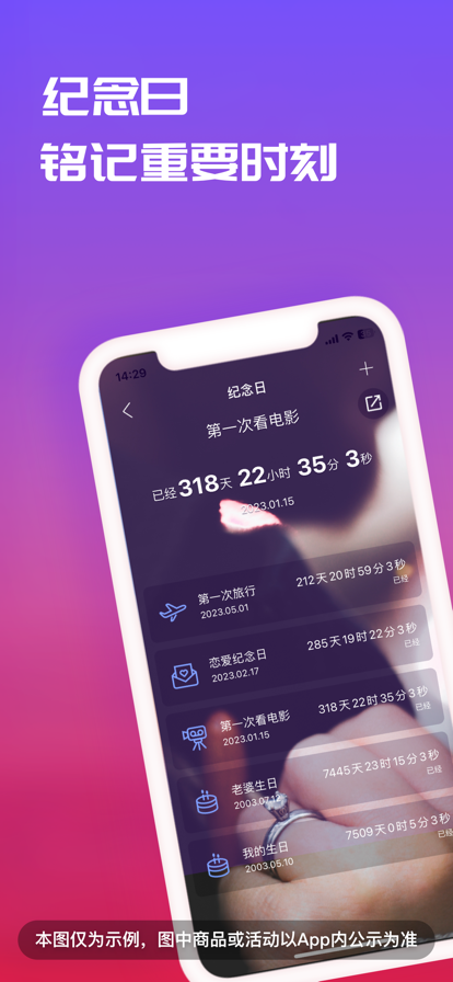 app°氲װv11.11 ٷ
