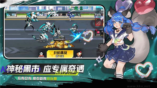 武神传说测试版 v1.0.0安卓版 