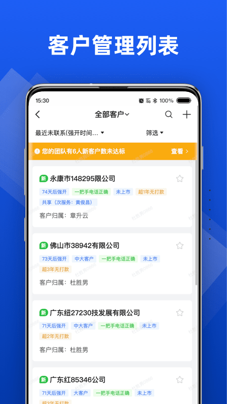 行动协同1