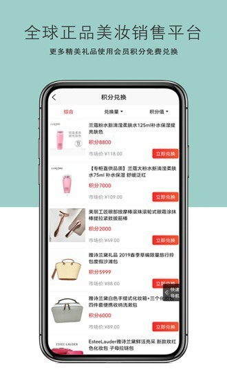 美丽铺子图片