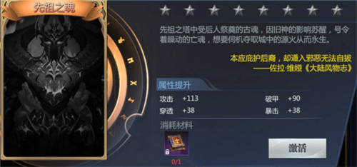 神火大陆网易版