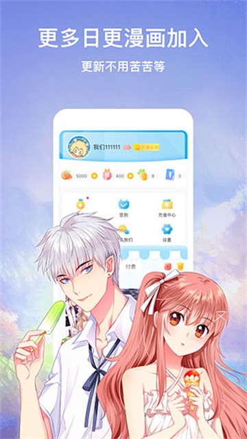 松鼠仓库漫画app2026最新版v2.1.0