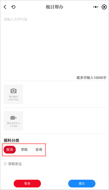 看楚天5