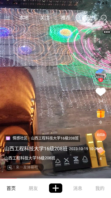 玩JA最新版