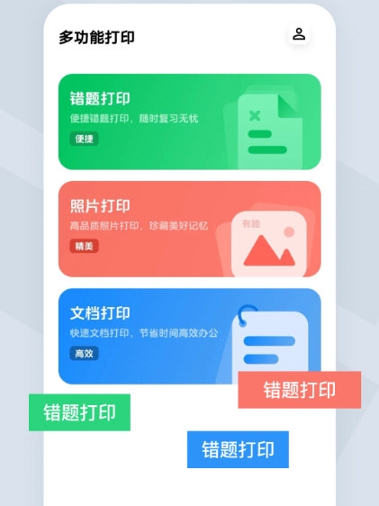云标签打印软件2