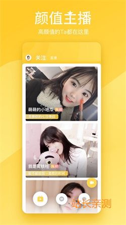 kk直播app無限觀看福利版 V8.1.2最新版截圖1