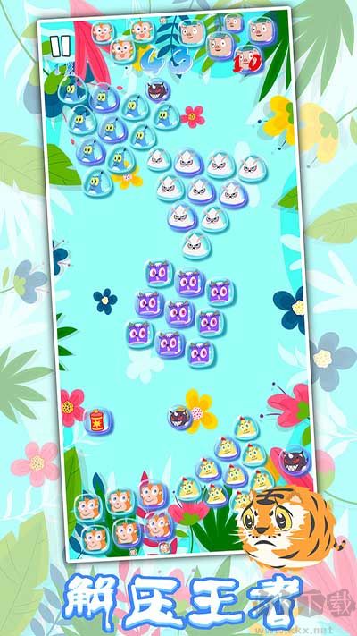 生肖万花筒手机版 v1.0安卓版 