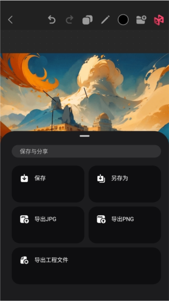 Pofi无限绘画