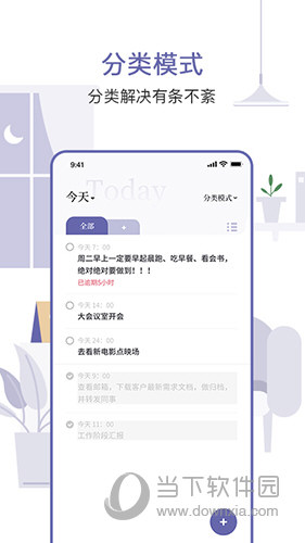 原子清单